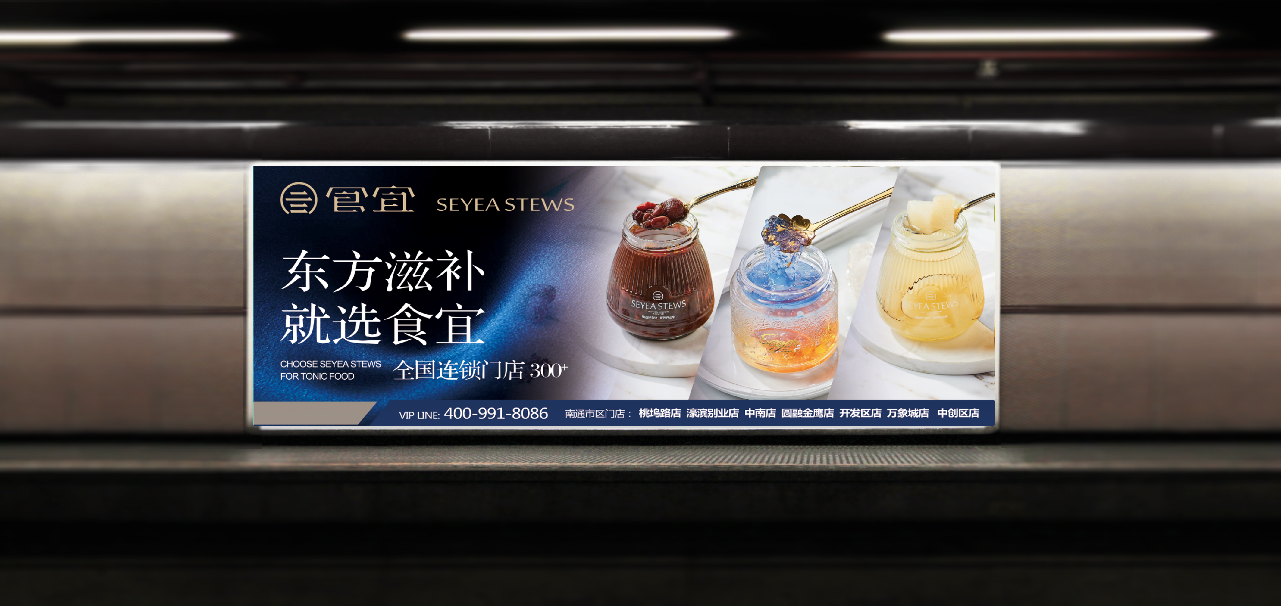 食宜：我们不浪费每一份食材，更不挥霍每一寸营养